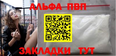 героин Дубна