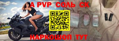 каннабис Донской