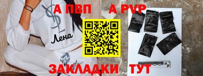 дурь Донецк