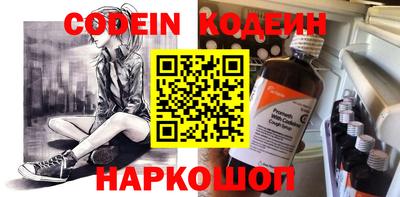 каннабис Донской