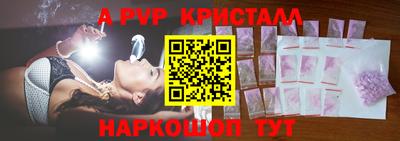 дурь Донецк