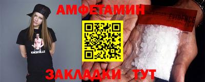 синтетический гашиш Балаково