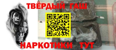 героин Дубна