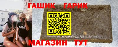 синтетический гашиш Балаково