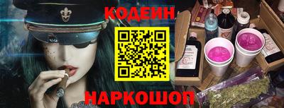 дурь Донецк