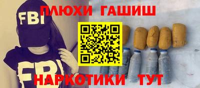 каннабис Донской