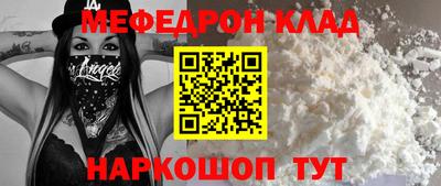 синтетический гашиш Балаково