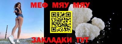 mdpv Балашиха