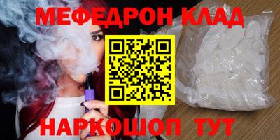 каннабис Донской