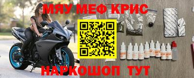 дурь Донецк