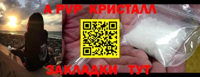 mdpv Балашиха