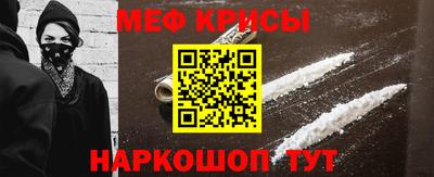 синтетический гашиш Балаково