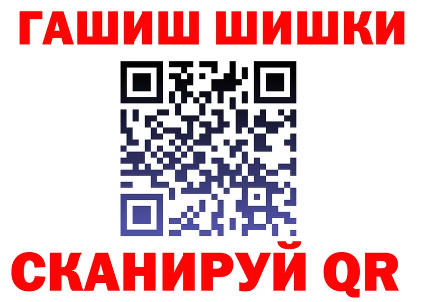 Где продают наркотики?  Telegram Сорочинск