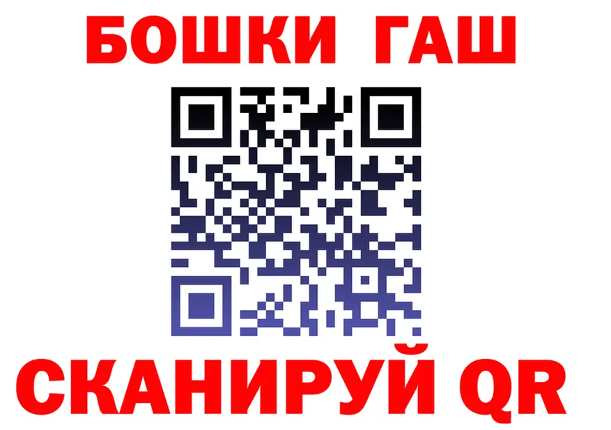 АМФ Розовый ТОР мориарти kraken Сорочинск