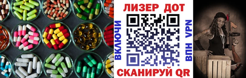 купить наркотик  Сорочинск  LSD-25 экстази кислота 