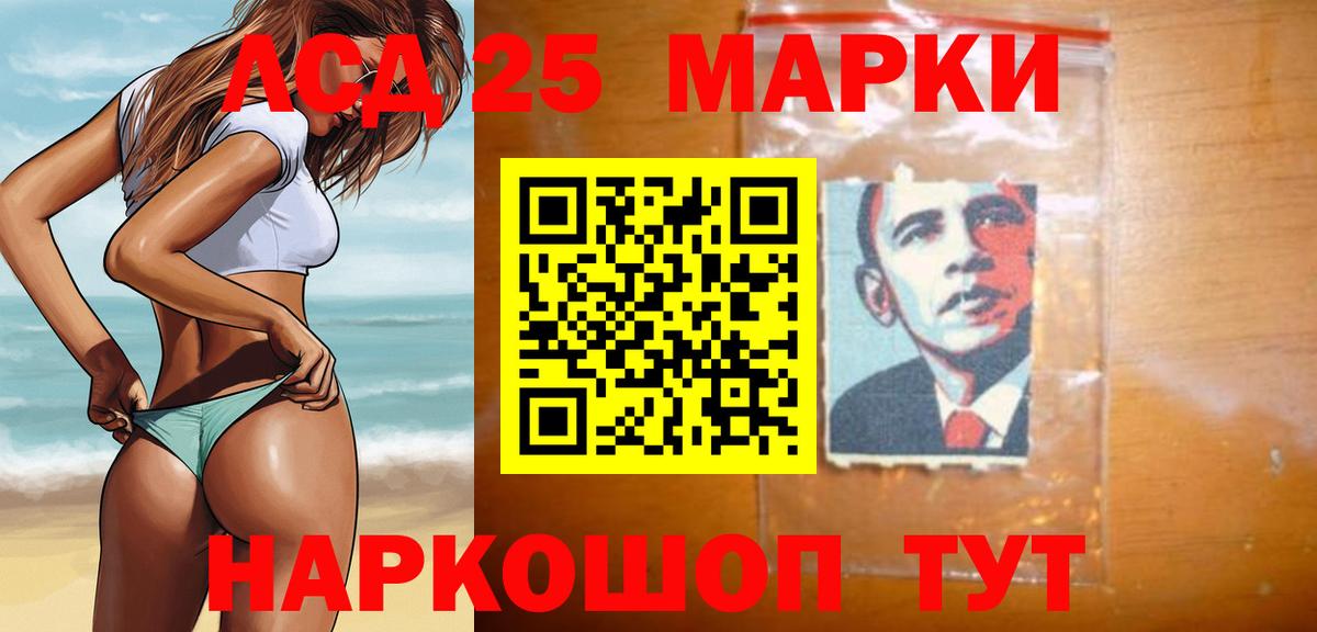 ГЕРОИН Сорочинск