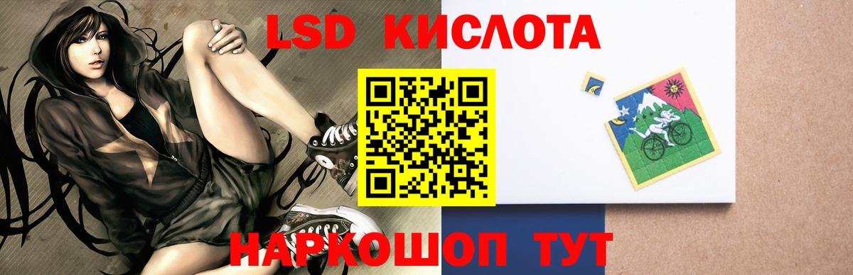 Лсд 25 экстази ecstasy  Сорочинск  LSD-25 экстази ecstasy 