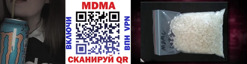 MDMA VHQ  MEGA ссылка  Сорочинск 