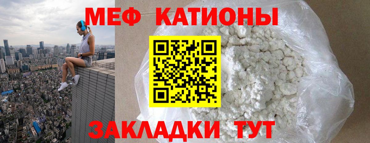 A-PVP Сорочинск