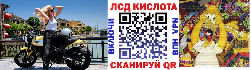 Марки NBOMe 1,5мг  где найти   Сорочинск 