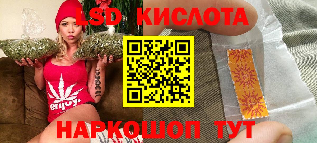 Марки NBOMe  закладки  Наркотические марки 1500мкг  Сорочинск 