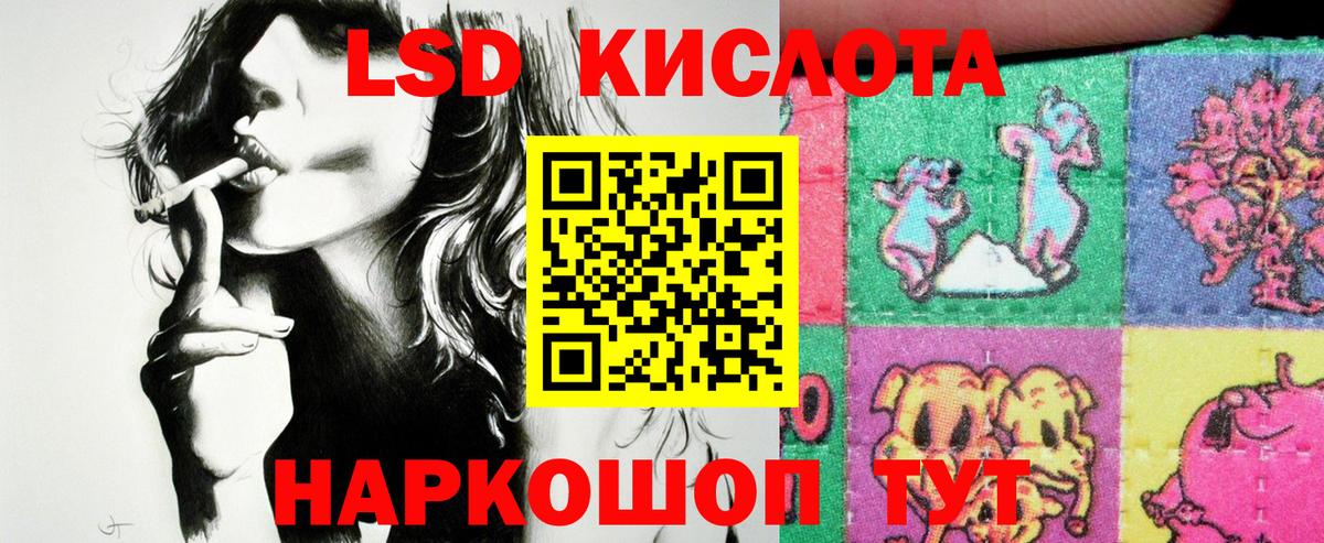 Сорочинск  Марки NBOMe 1,8мг  Вход с VPN  Марки NBOMe 1,8мг 