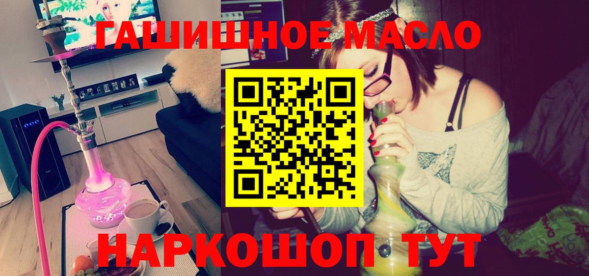 ТГК вейп Сорочинск