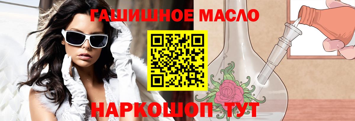 ТГК вейп с тгк  ТГК жижа  Вход с VPN  Сорочинск 
