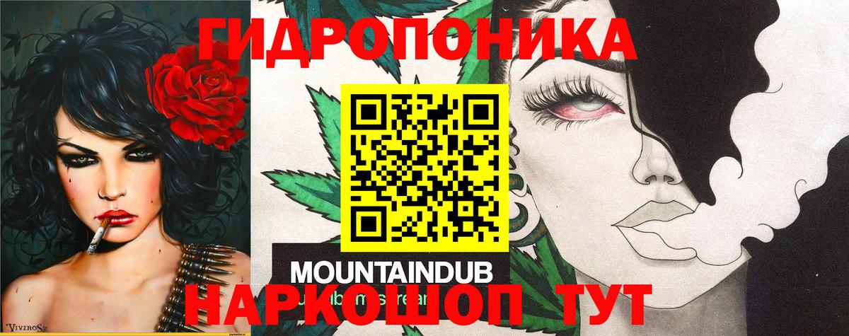 Бошки марихуана Ganja Сорочинск