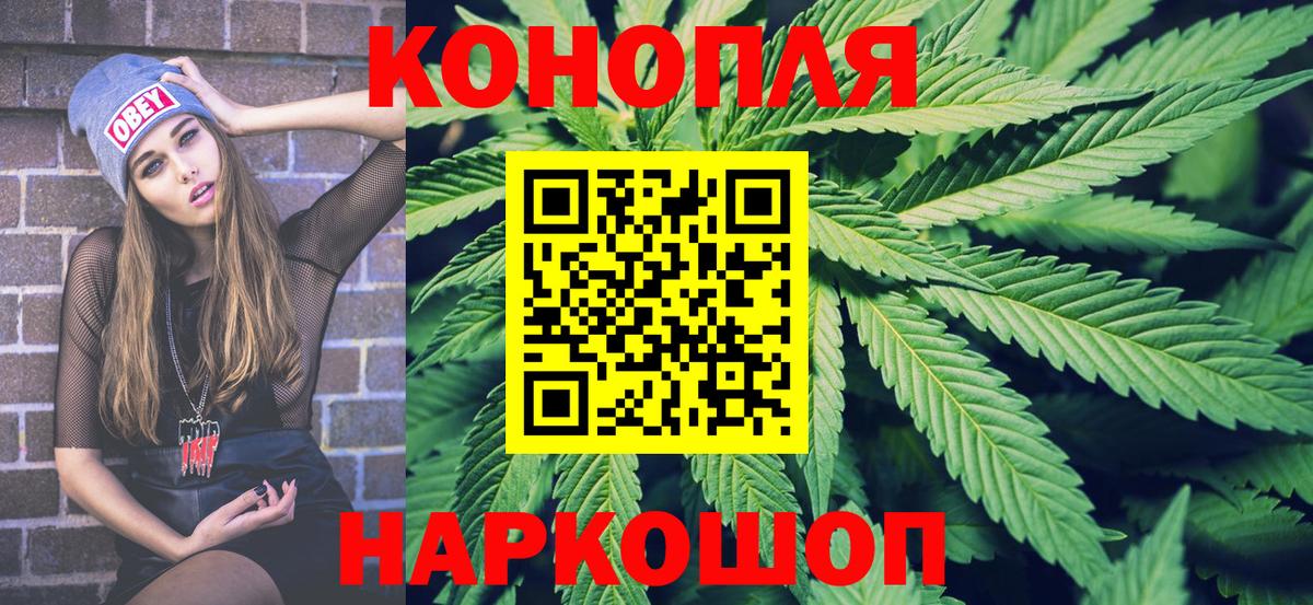 МАРИХУАНА индика  МАРИХУАНА план  МАРИХУАНА SATIVA & INDICA  Конопля THC 21%  Сорочинск 
